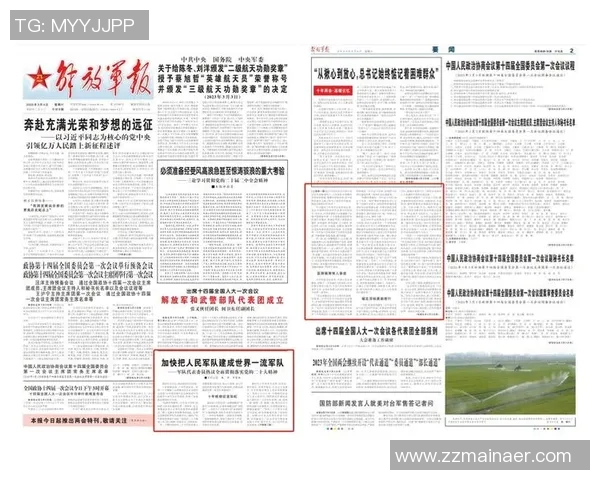 乒乓球场上的奋斗与坚持：刘芳的深度人生对话与启示