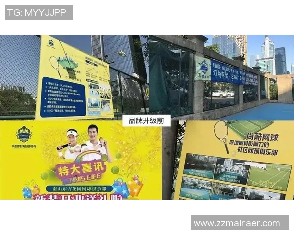 南京网球队与杭州网球队赛后复盘意识分析及未来展望